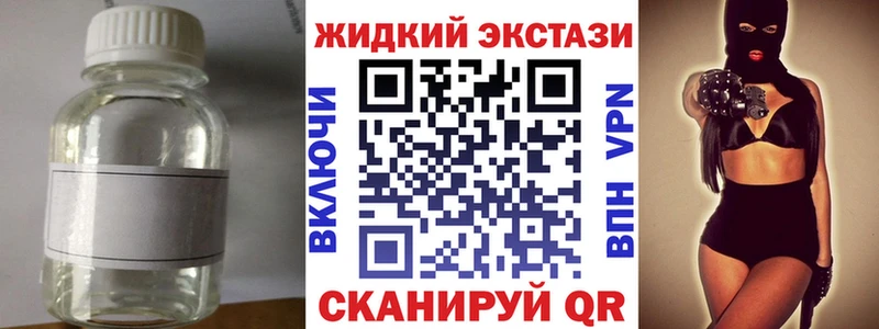 купить  сайты  Георгиевск  БУТИРАТ GHB 