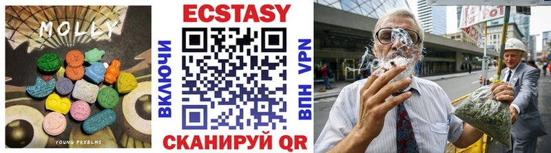дарк нет формула  купить закладку  Георгиевск  Ecstasy 280 MDMA 