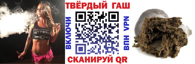 ГАШ убойный  Георгиевск 