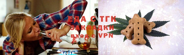 MESCALINE Михайловка