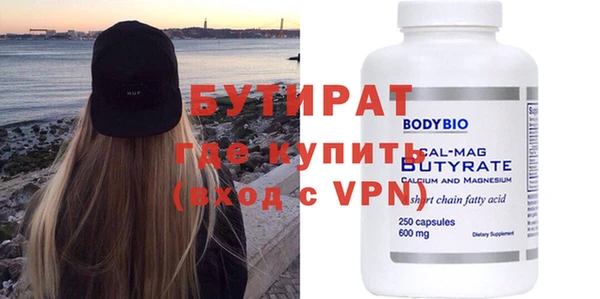 кристаллы Балахна
