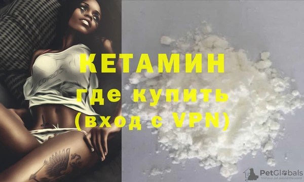 кристаллы Балахна