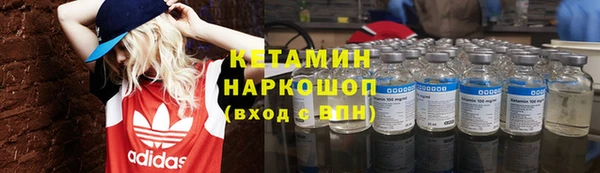 молекула духа Белоозёрский