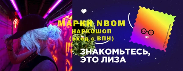 альфа пвп VHQ Баксан