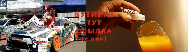 альфа пвп VHQ Баксан