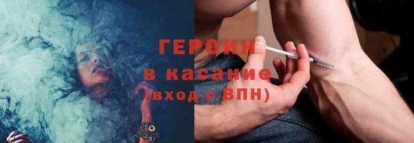 альфа пвп VHQ Баксан