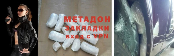 кристаллы Балахна