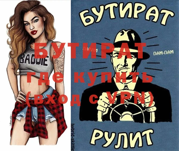 кристаллы Балахна