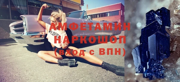 кристаллы Балахна