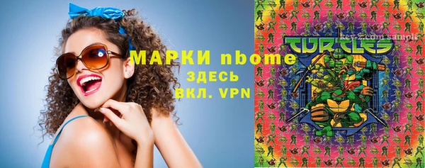 кристаллы Балахна