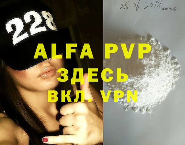 кристаллы Балахна