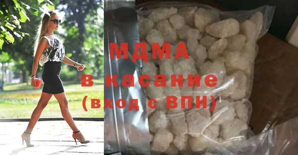 кристаллы Балахна