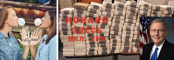 кристаллы Балахна