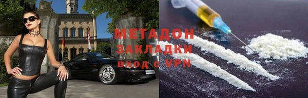 кристаллы Балахна