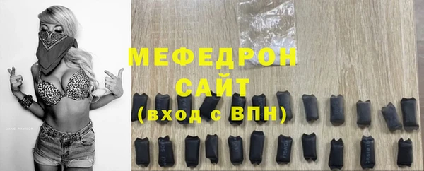 альфа пвп VHQ Баксан