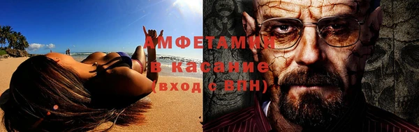 кристаллы Балахна