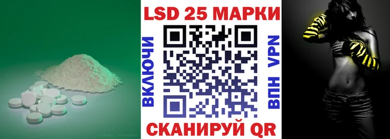 Лсд 25 экстази кислота  Георгиевск 