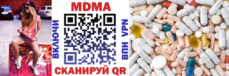 MDMA VHQ  Георгиевск 