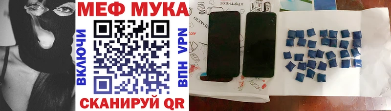 дарк нет официальный сайт Георгиевск МЕФ 4 MMC