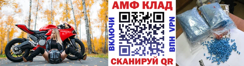 blacksprut   Георгиевск  Первитин кристалл 
