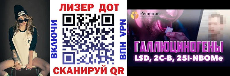 MEGA ONION  Георгиевск  Марки NBOMe 1,8мг  как найти  