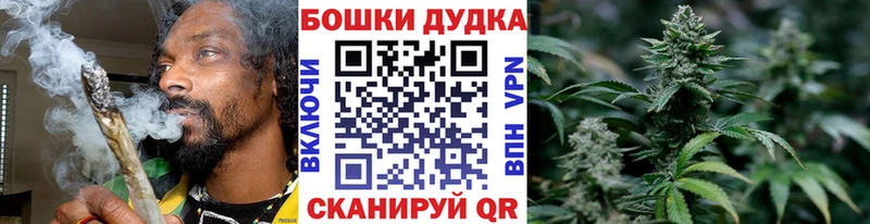 продажа наркотиков  Георгиевск  блэк спрут ссылка  Марихуана THC 21% 